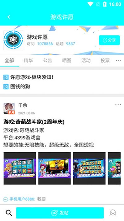 黑俠破解輔助