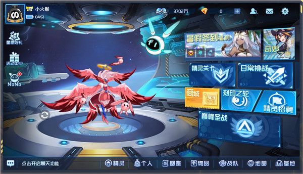 賽爾號(hào)H5