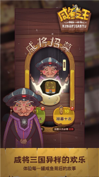 咸魚之王內置菜單版