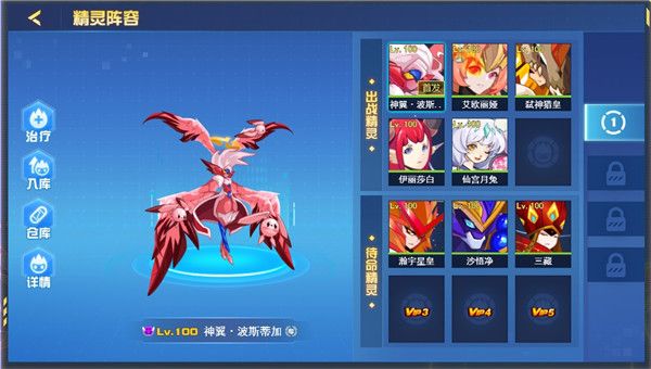 賽爾號(hào)H5