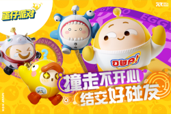 蛋仔派對輔助器免費開掛