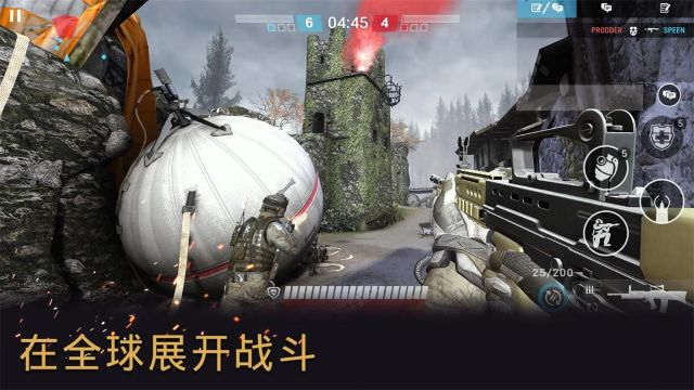 戰爭前線