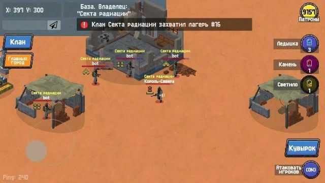 僵尸online漢化版(Zombix Online)
