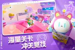 蛋仔派對輔助器免費開掛
