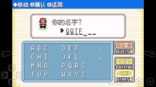 口袋妖怪最強進化3.0