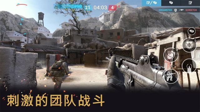 戰爭前線