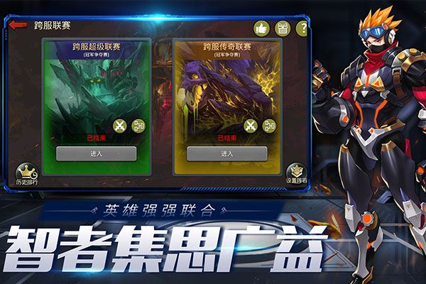 末日血戰GM版