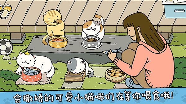 萌宅物語中文版