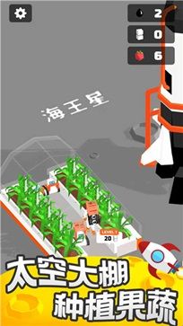 登月探險家中文版(Moon Pioneer)