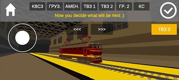 獨聯體火車模擬器(SkyRail)