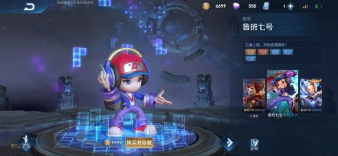 王者榮耀無限火力模式軟件