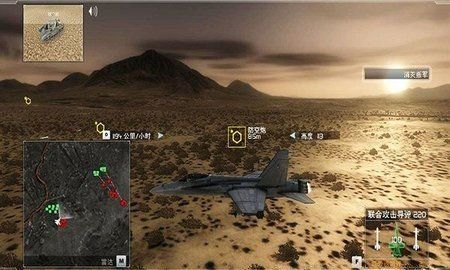 鷹擊長空2安卓中文版