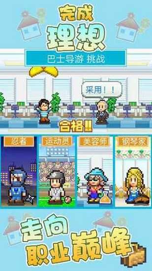 住宅夢物語2(Dream House Days)