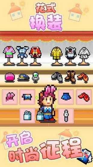 住宅夢物語2(Dream House Days)
