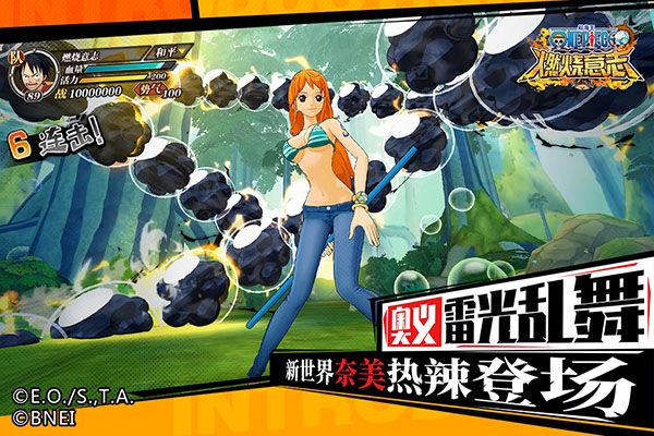 航海王燃燒意志bt版