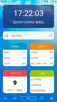 油猴插件手機(jī)版