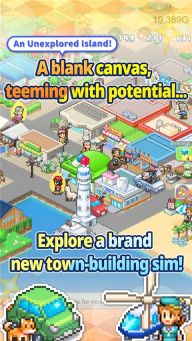 創造都市島物語漢化版(Dream Town Island)