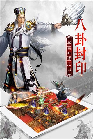 權(quán)御三國手游