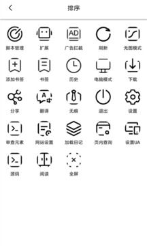 油猴插件手機(jī)版