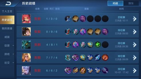王者榮耀無限火力模式軟件
