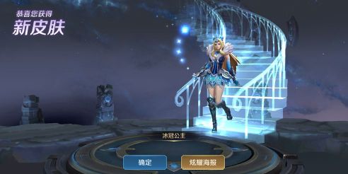 王者榮耀無限火力模式軟件