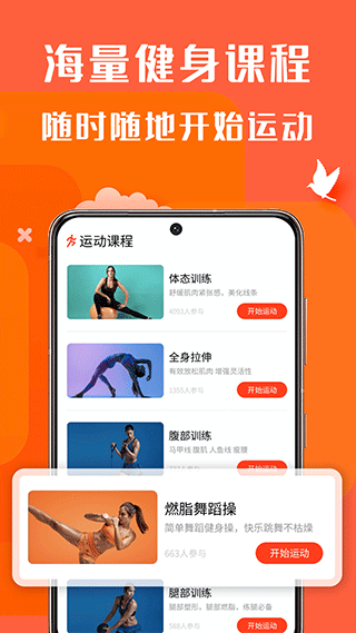 辣媽計劃
