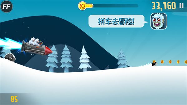 滑雪大冒險MOD菜單版