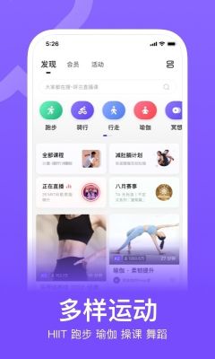 keep最新版(Keep)