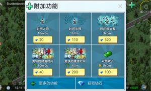 西奧小鎮(TheoTown)