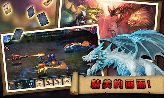 無(wú)盡之戰(zhàn)官方正版