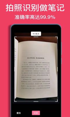 閱讀記錄