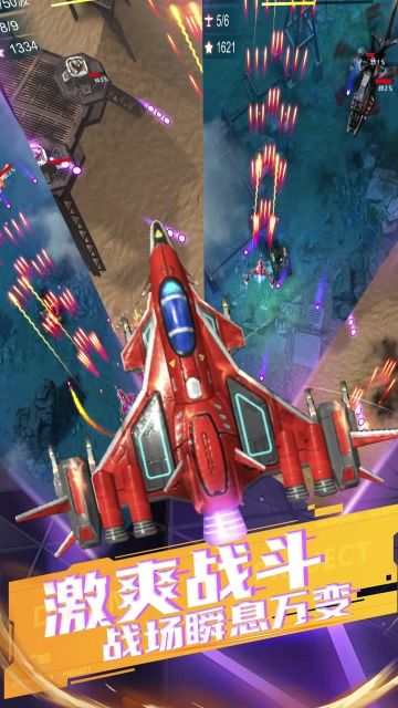 孤獨戰機手機版