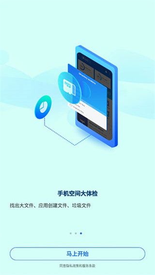 es文件瀏覽器無廣告版本(ES File Explorer)