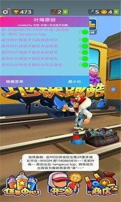 江城2.0腳本