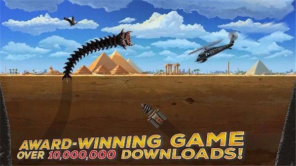 死亡蠕蟲(Death Worm)