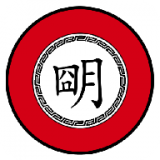 中華上下五千年2明清