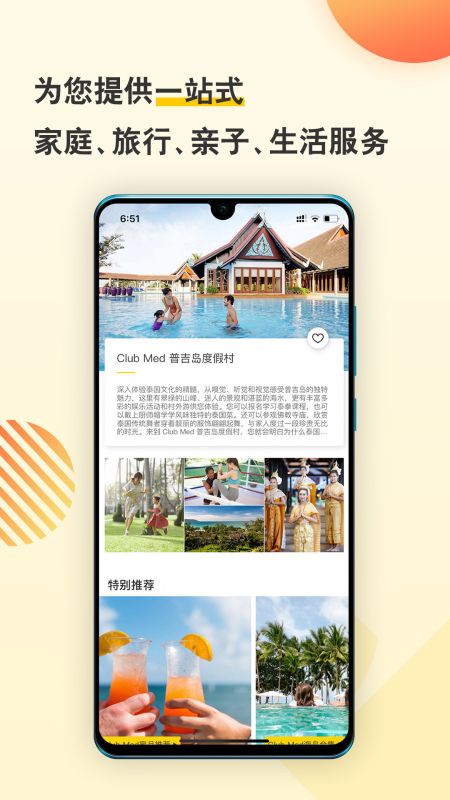 托邁酷客