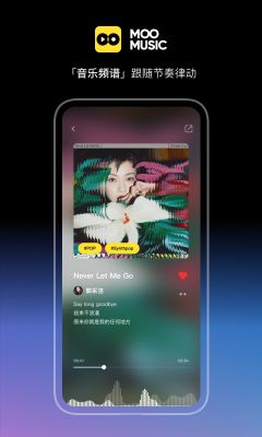 moo音樂安卓版