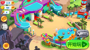 湯姆貓水上樂園