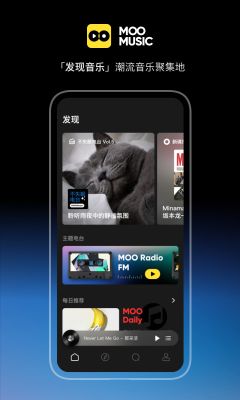 moo音樂安卓版