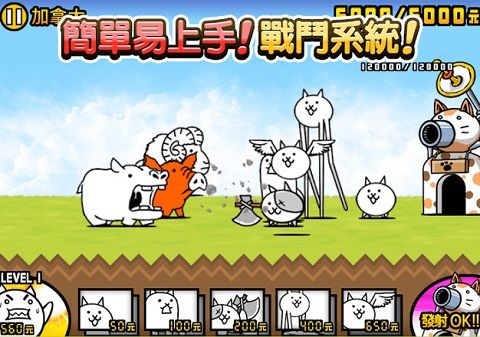 貓咪大戰爭無限罐頭版可扭蛋最新版