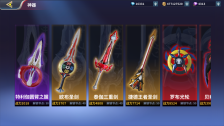 奧特曼正義降臨(死神VS火影絆（全人物版）)