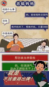 王藍莓的幸福生活最新版本