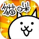 貓咪大戰爭無限罐頭版可扭蛋最新版