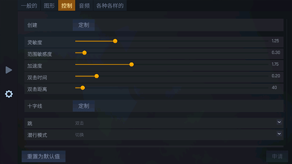 反恐精英cs1.6手機(jī)版(Kontra)