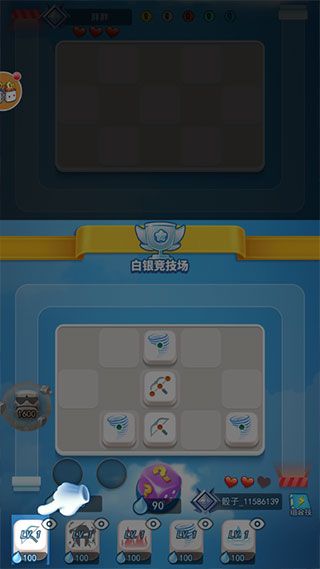 骰子大戰手游