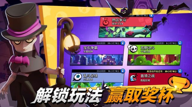 荒野亂斗國際服19賽季(Brawl Stars)