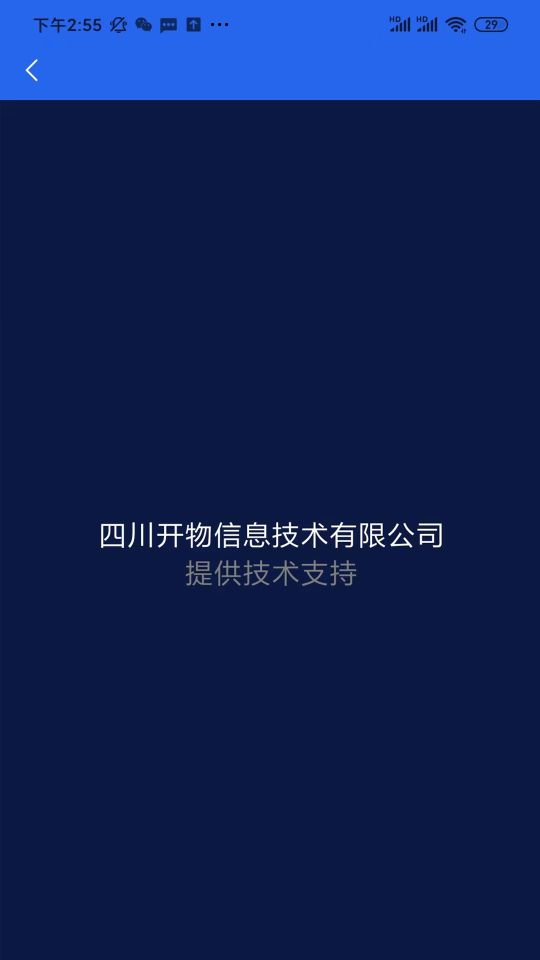 礦拉拉