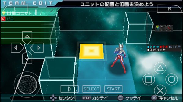 奧特曼全明星編年史