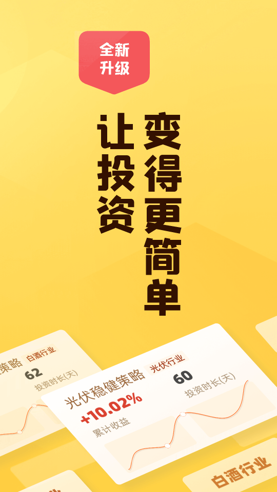 小幫知道